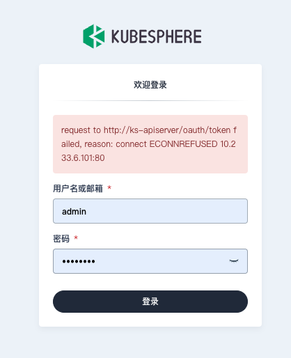 Ks-apiserver CrashLoopBackOff - KubeSphere 开发者社区